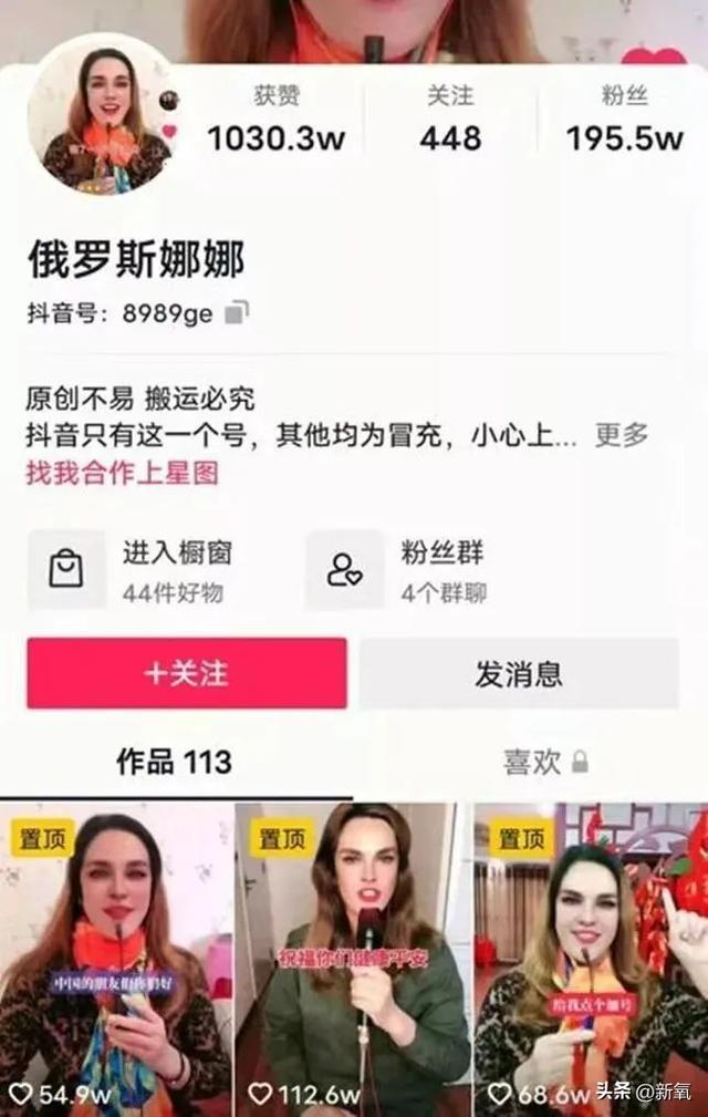 《爱如火》原唱那艺娜,一首歌唱响世界?