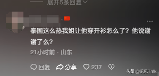 炸裂!中国美女在国外暴打2米高辱华老外,网友:老外说谢谢了吗