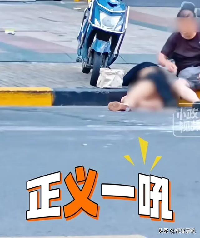 离谱!上海女子倒地不起,一老汉趁机摸胸和下半身,现场画面曝光