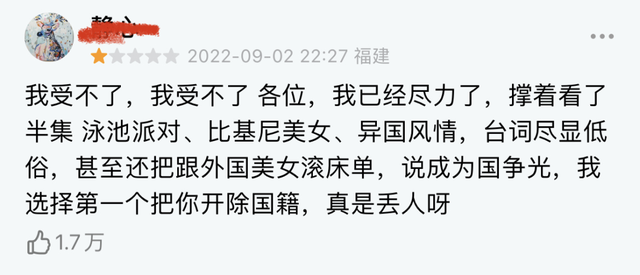拖行交警致残,演戏靠替身,摸女明星胸,张翰为何还不封杀?