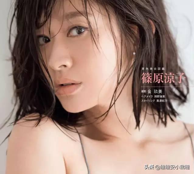 48岁筱原凉子凭颜值状态登上热搜,冻龄美肌离不开她的独家小秘诀