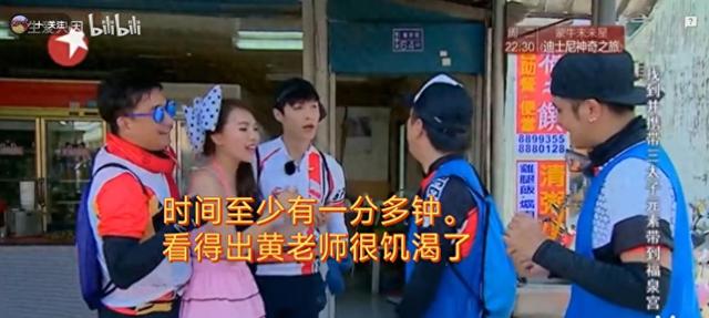 睡女大学生?当众“蹭”美女屁股?黄磊的“文艺”人设崩塌了?
