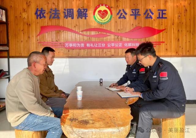 盈江“红石榴背包警务队”:用行动让边境线上的幸福之花越开越艳