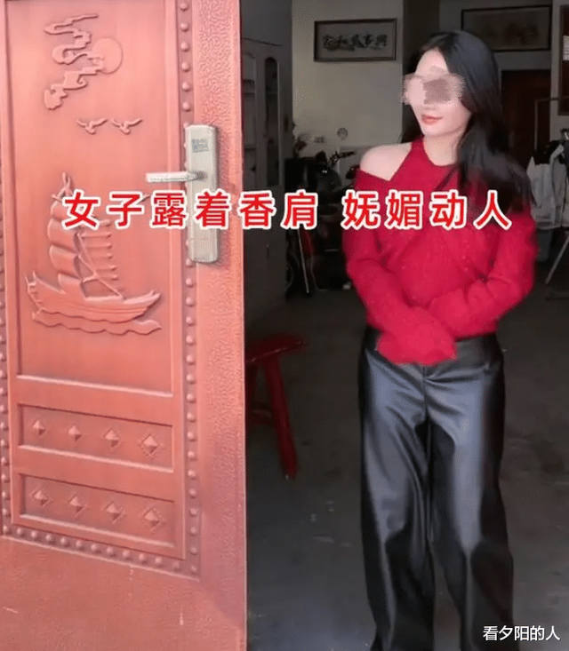女子穿皮裤和露肩装相亲,男子一看竟是老熟人,直接掉头就走!