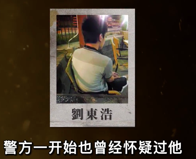 按摩女郎刘光华案:靠着特殊职业,私生活混乱,她在加拿大被碎尸