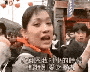 毁三观!陈乔恩满大街找睾丸吃、节目上还当众脱奶罩,太疯狂了!