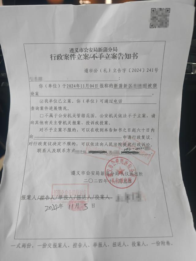 贵州遵义盲人女孩在中医诊所学习按摩被摸胸,家属认为构成猥亵已报案,多方回应