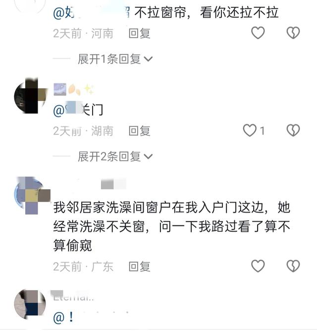 猥琐!男子趴窗偷窥房间里的女子,还抠屁股,评论区炸锅!