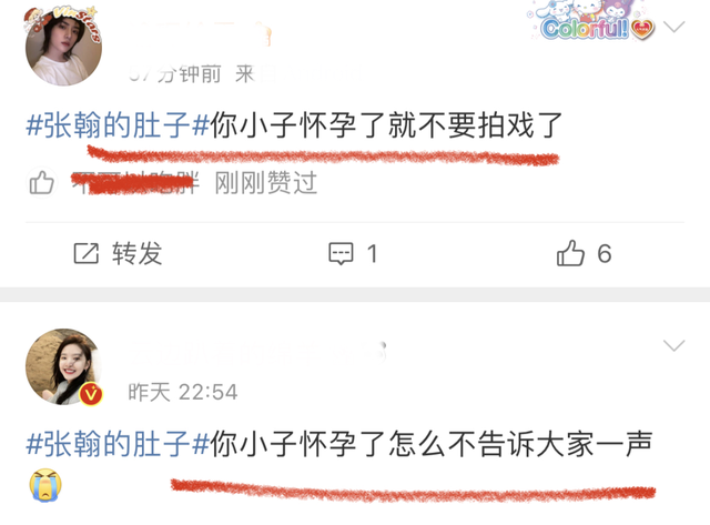 拖行交警致残,演戏靠替身,摸女明星胸,张翰为何还不封杀?