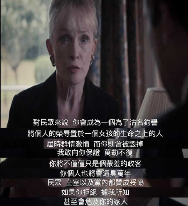 【黑镜】首相与猪XXOO,你还想当键盘侠吗?