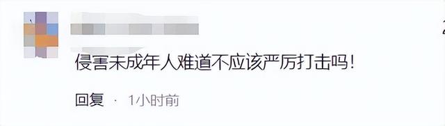 成都私人影院亲嘴摸胸行为引争议,网友:少管闲事,多关注民生