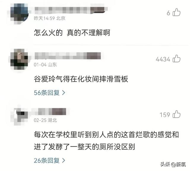 《爱如火》原唱那艺娜,一首歌唱响世界?