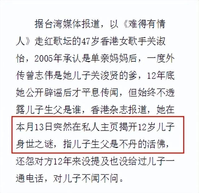 “未婚”产子的6位女星,生父成谜、不惧流言,最大55岁最小35岁