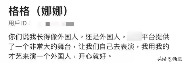 《爱如火》原唱那艺娜,一首歌唱响世界?
