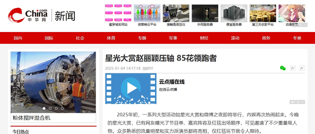 流鼻血还抢话筒,两个女星当众亲吻,只有赵丽颖C位压轴很安心