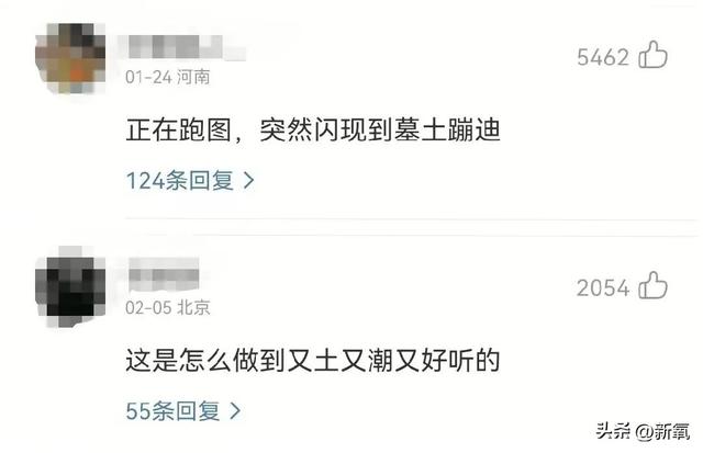 《爱如火》原唱那艺娜,一首歌唱响世界?