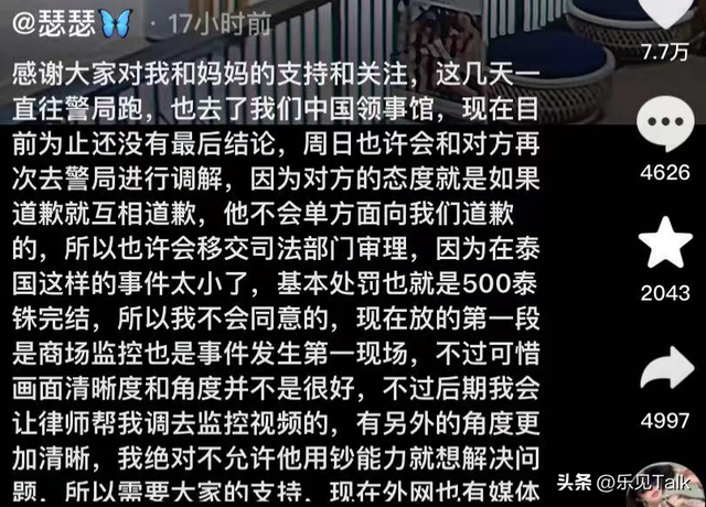炸裂!中国美女在国外暴打2米高辱华老外,网友:老外说谢谢了吗