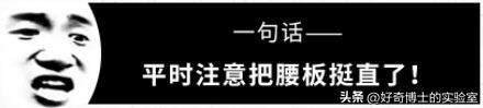 为啥女生的屁股两侧,会凹进去?