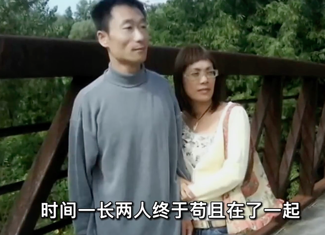 按摩女郎刘光华案:靠着特殊职业,私生活混乱,她在加拿大被碎尸