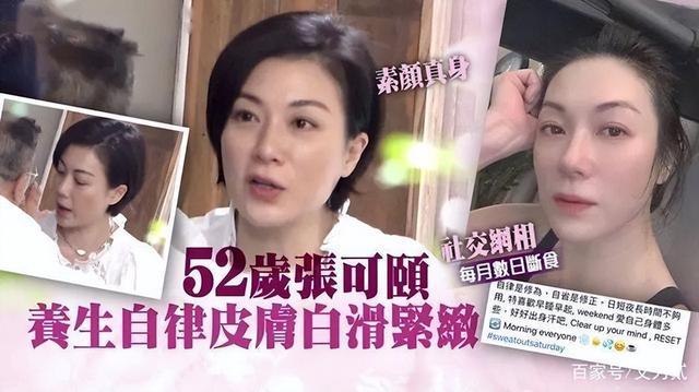 10位港圈“短发女神”,个个一眼万年,有人退圈让人遗憾