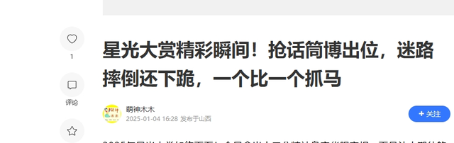 流鼻血还抢话筒,两个女星当众亲吻,只有赵丽颖C位压轴很安心