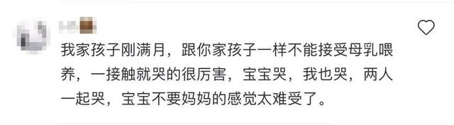 杜淳老婆母乳崩溃:孩子一碰奶头就哭,整个哺乳期我都在用吸奶器