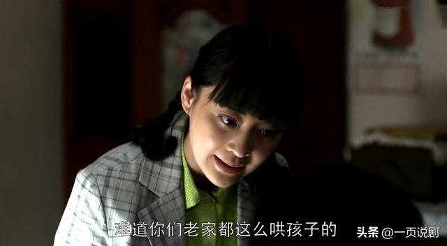 父母爱情:德华让江卫国吃她的奶气得安杰回娘家,为何江德福不拦