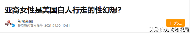 1834年,晚清美女被卖到美国,身着旗袍露出小脚,25美分随意观看