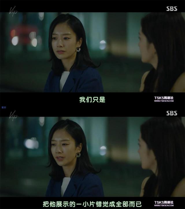 张娜拉主演《VIP》:办公室抓“小三”狗血剧?追了才知韩国女性处境的艰难