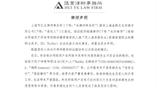 Kitty穿JK短裙秀大长腿!冠军中单评价Knight:外赛区里他最难打