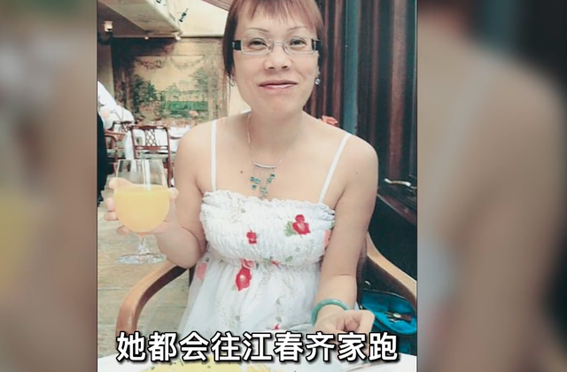按摩女郎刘光华案:靠着特殊职业,私生活混乱,她在加拿大被碎尸