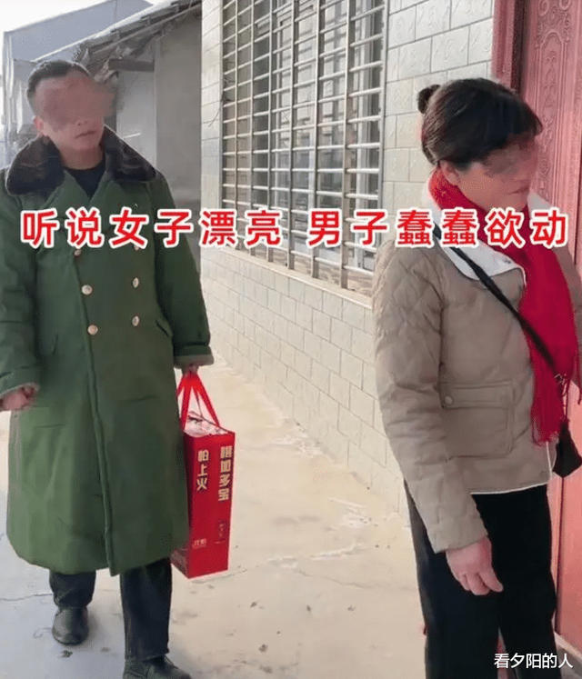 女子穿皮裤和露肩装相亲,男子一看竟是老熟人,直接掉头就走!