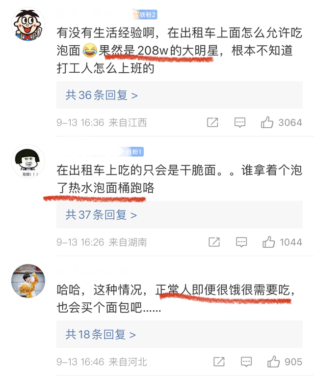 拖行交警致残,演戏靠替身,摸女明星胸,张翰为何还不封杀?