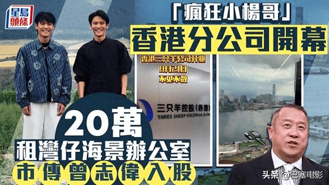 香港这一夜,马明吴卓羲帅气有型,蔡思贝清纯,阵容堪比TVB台庆