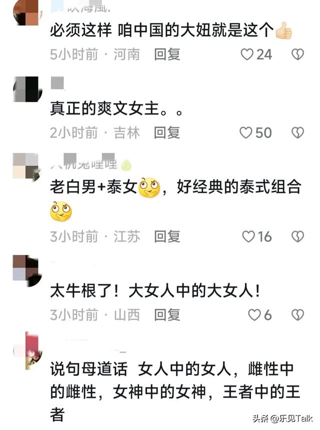 炸裂!中国美女在国外暴打2米高辱华老外,网友:老外说谢谢了吗