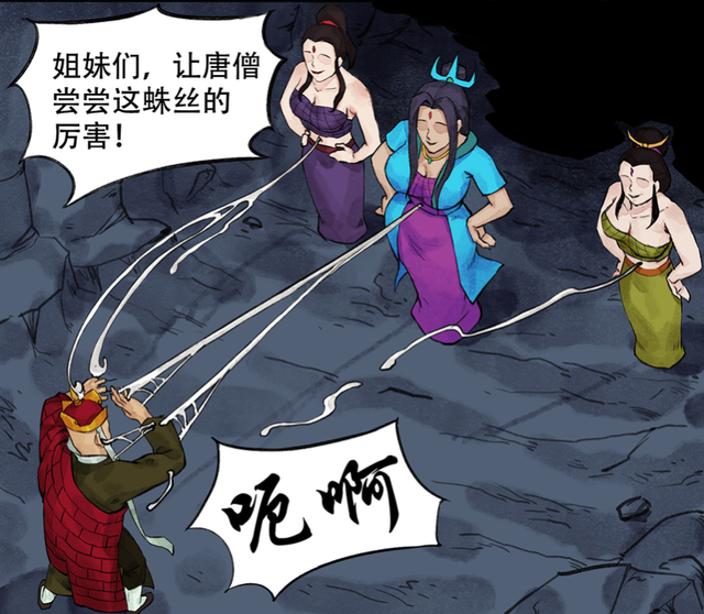 不受人类道德约束的美女蜘蛛精,连肚兜布料也想省