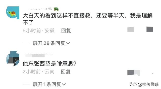 离谱!上海女子倒地不起,一老汉趁机摸胸和下半身,现场画面曝光
