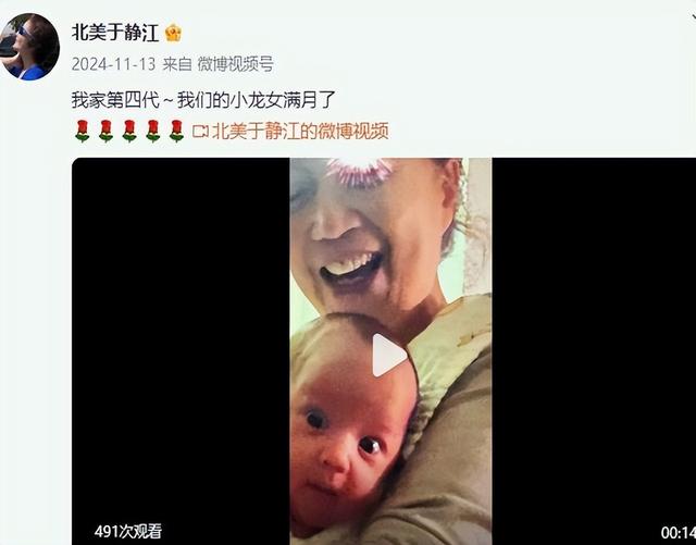 于洋97岁妻子杨静去世,儿子早逝女儿定居美国,晚年住护理公寓