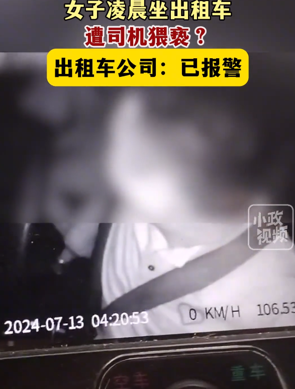 俩妹子“胸口按摩”,还说是抵车费!