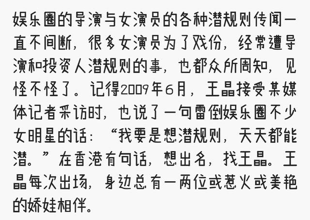 战狼导演尾随醉酒女子并性侵,被判四年不服:她主动扒我的裤子