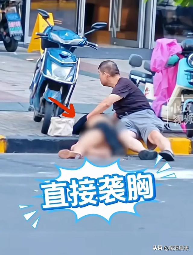 离谱!上海女子倒地不起,一老汉趁机摸胸和下半身,现场画面曝光