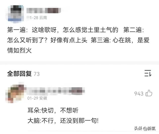 《爱如火》原唱那艺娜,一首歌唱响世界?