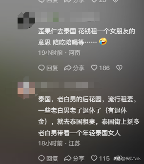 炸裂!中国美女在国外暴打2米高辱华老外,网友:老外说谢谢了吗