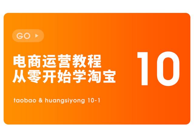 淘宝网店开店指南-5:2020最火淘宝呢称顺口又好记的网店名字推荐