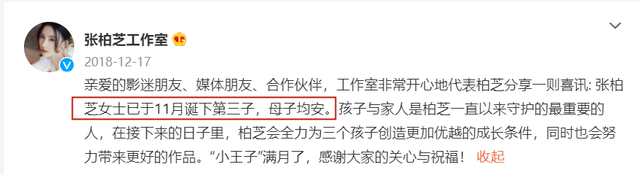 “未婚”产子的6位女星,生父成谜、不惧流言,最大55岁最小35岁