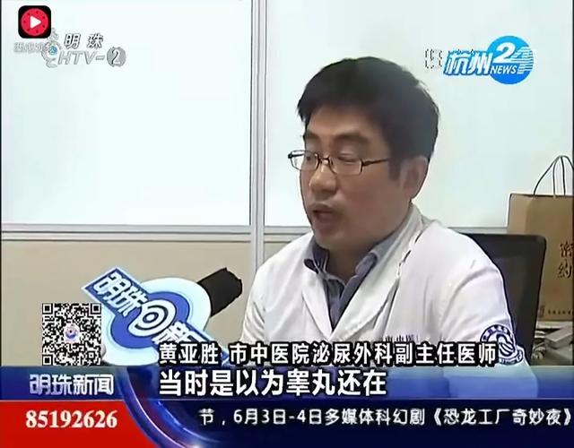 炸裂!抠脚大汉为变御姐美女竟直接割掉生殖器?原因竟更炸裂三观