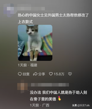 炸裂!中国美女在国外暴打2米高辱华老外,网友:老外说谢谢了吗