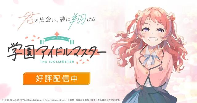 7月日本iOS游戏畅销榜:泳装季来了,各家都很拼