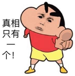 明尼苏达疑云:那一夜究竟发生了什么?