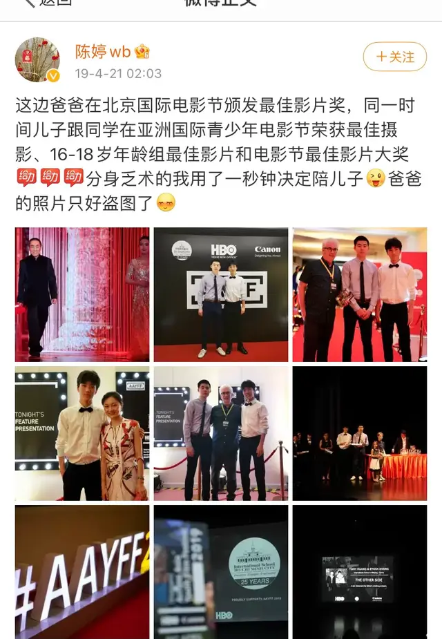 “土妹”陈婷:18岁跟了张艺谋,无名无分伺候11年,现终于成赢家